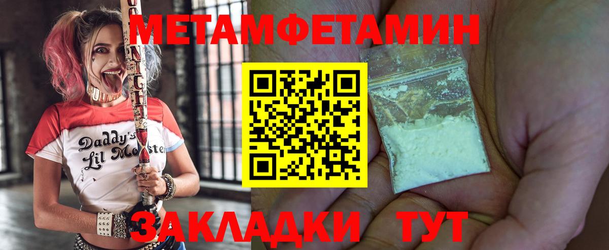 Берёзовский  Амфетамин  Вход с VPN  Amphetamine Розовый  Amphetamine 