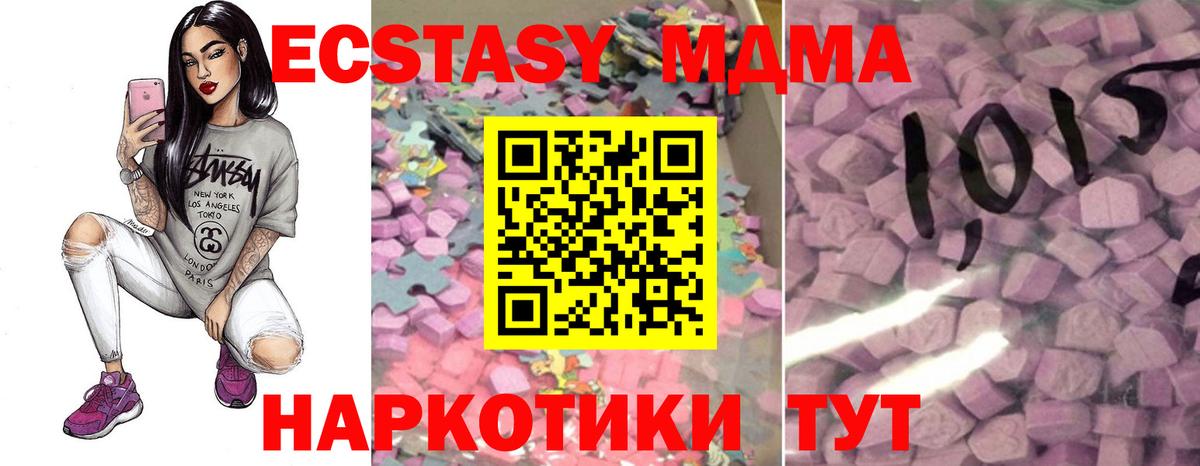Ecstasy louis Vuitton  Экстази  Берёзовский  ссылка на мегу зеркало  Вход с VPN 