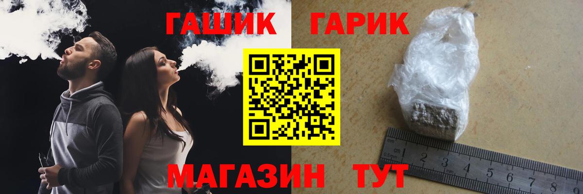 Гашиш Premium Берёзовский