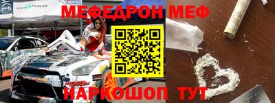 наркотики Лесосибирск
