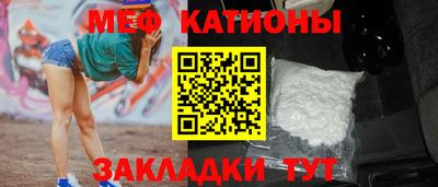 COCAINE Ливны