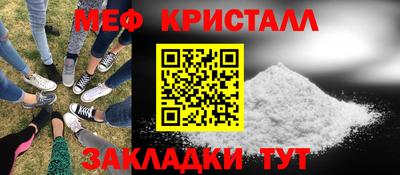наркотики Лесосибирск