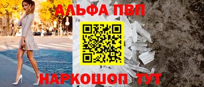 стафф Ликино-Дулёво
