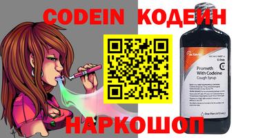 наркотики Лесосибирск