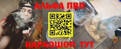 COCAINE Ливны