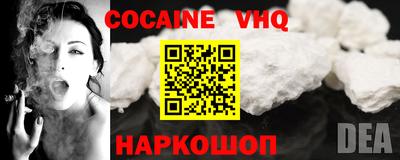 наркотики Лесосибирск