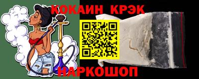 стафф Ликино-Дулёво