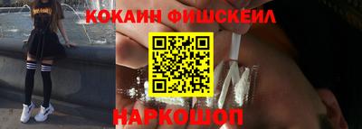 COCAINE Ливны