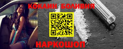 стафф Ликино-Дулёво