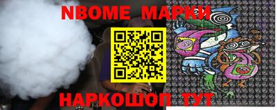 COCAINE Ливны