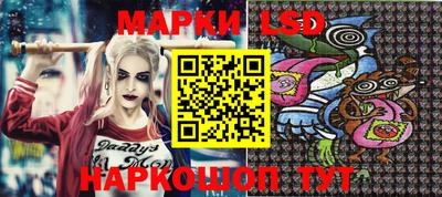 стафф Ликино-Дулёво