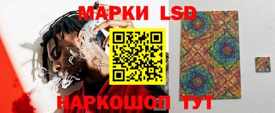стафф Ликино-Дулёво