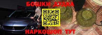 наркотики Лесосибирск