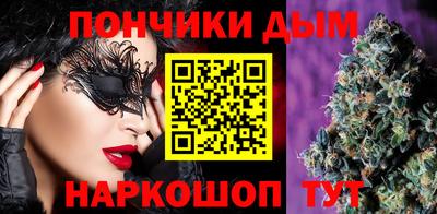 COCAINE Ливны