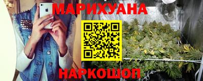 наркотики Лесосибирск