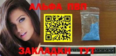 стафф Ликино-Дулёво