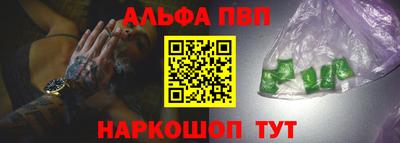 стафф Ликино-Дулёво