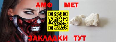 стафф Ликино-Дулёво