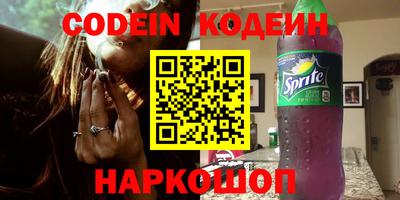 COCAINE Ливны