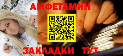 COCAINE Ливны