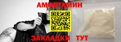 стафф Ликино-Дулёво