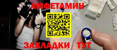 COCAINE Ливны