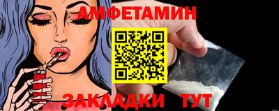 стафф Ликино-Дулёво