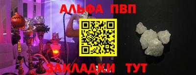 COCAINE Ливны