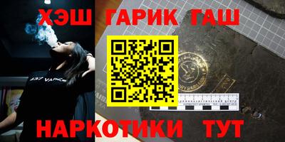 стафф Ликино-Дулёво