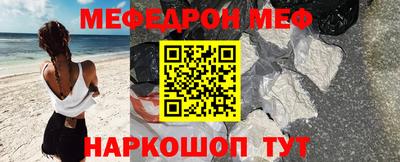 COCAINE Ливны