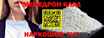 COCAINE Ливны