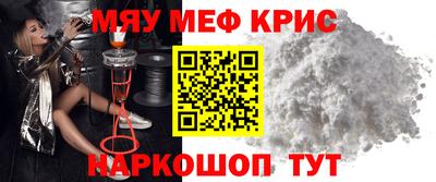стафф Ликино-Дулёво
