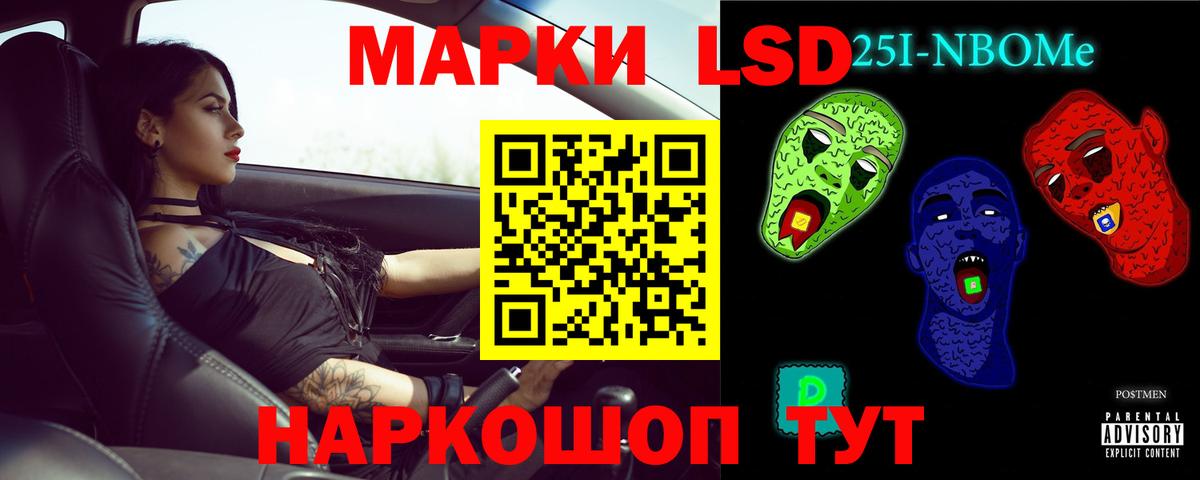 Лсд 25 экстази ecstasy Берёзовский