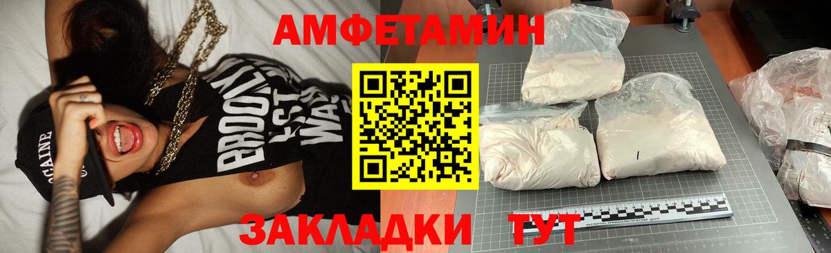 МЕТАМФЕТАМИН витя  Вход с VPN  Берёзовский 