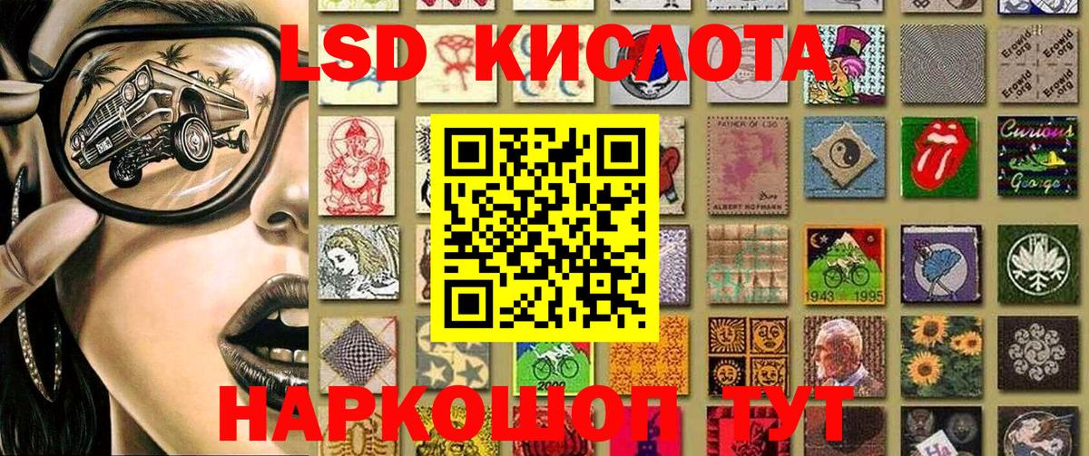 Марки NBOMe 1500мкг Берёзовский